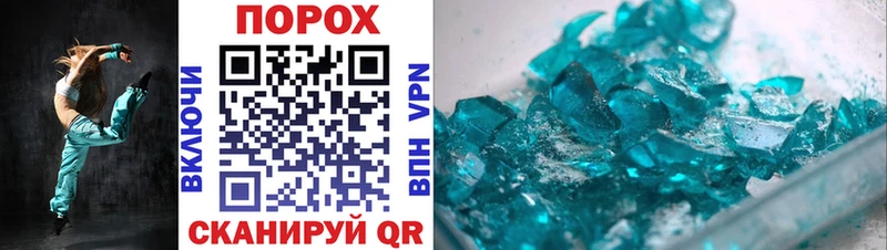 MEGA ссылка  Бикин  Amphetamine VHQ  нарко площадка формула  наркота 
