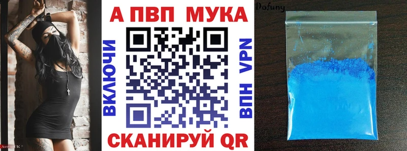 Alpha-PVP Crystall  Бикин 