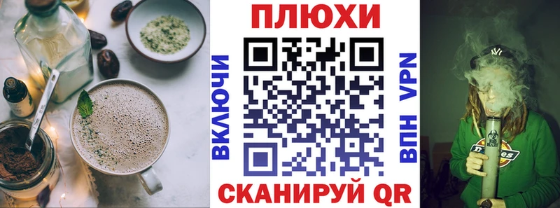 магазин продажи   Бикин  Cannafood конопля 