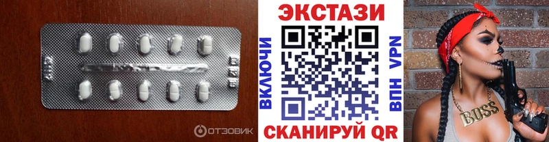 кракен tor  Бикин  Экстази таблы 