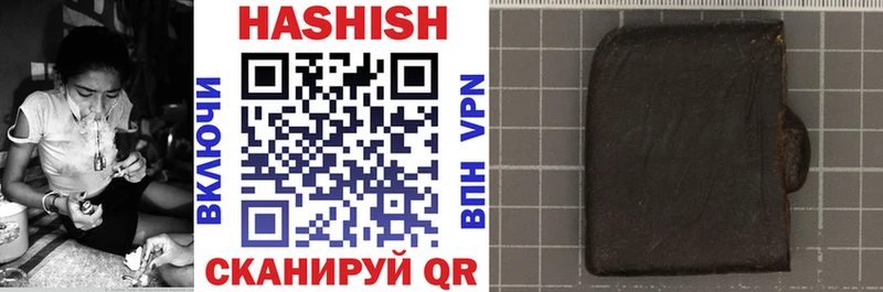 ГАШИШ 40% ТГК  Бикин 