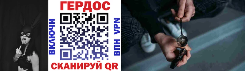 Героин герыч MEGA ссылки Бикин