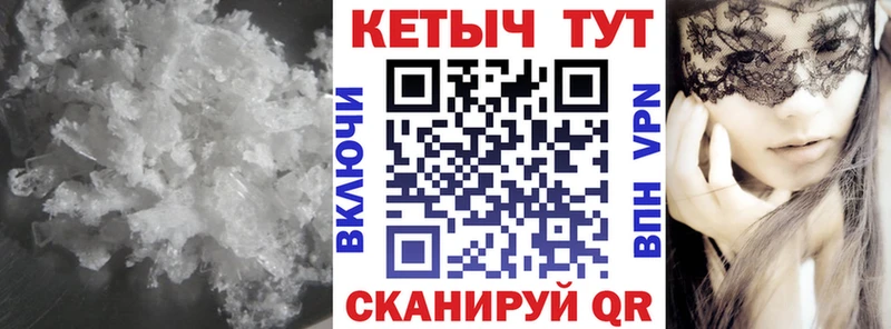 КЕТАМИН VHQ  Бикин 
