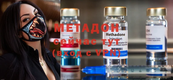кристаллы Алексеевка