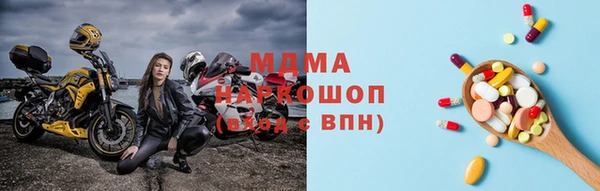 марки lsd Пестово