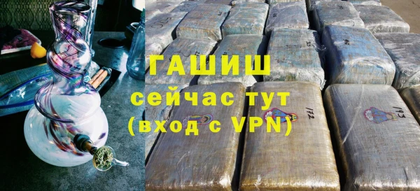 экстази Переславль-Залесский