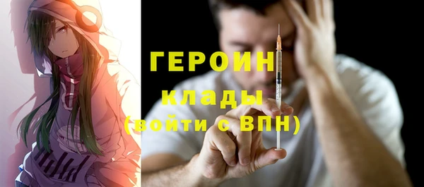 кристаллы Алексеевка