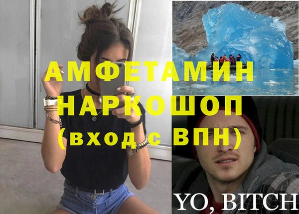 прущая мука Алексин