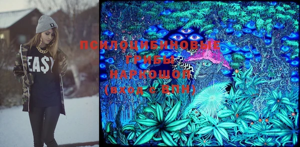 кристаллы Алексеевка