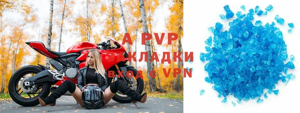 кристаллы Алексеевка
