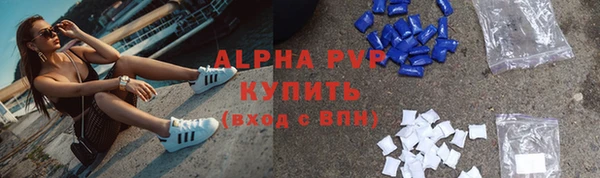 кристаллы Алексеевка