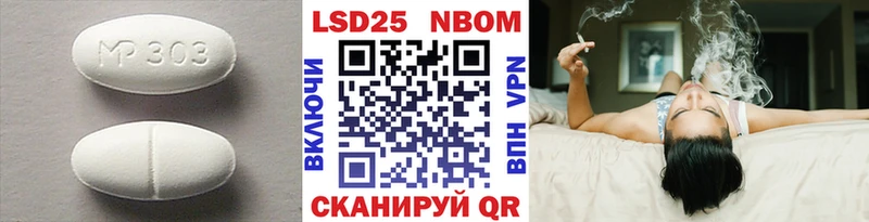 даркнет формула  даркнет сайт  Бикин  ЛСД экстази ecstasy 