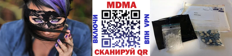 закладки  Бикин  МДМА crystal 