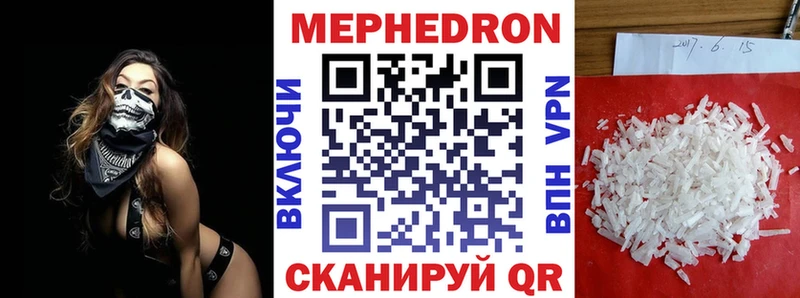 МЯУ-МЯУ мука  Бикин 