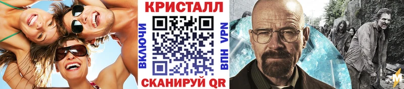 Метамфетамин Methamphetamine Бикин