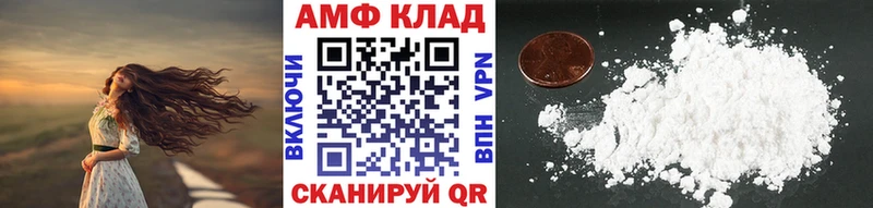 ОМГ ОМГ как войти  сколько стоит  Бикин  МЕТАМФЕТАМИН Декстрометамфетамин 99.9% 
