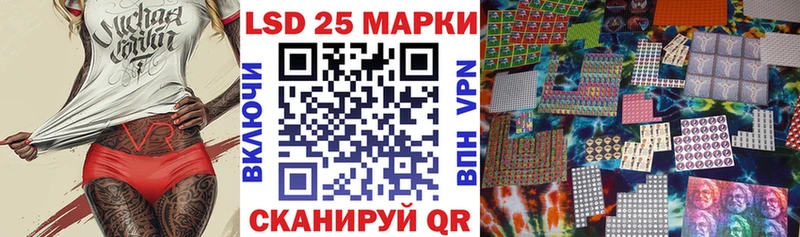 Марки 25I-NBOMe 1,5мг  hydra tor  Бикин  цены  