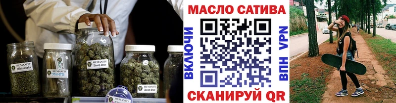 ТГК вейп с тгк  Бикин 